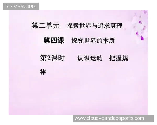 探索全球知名体育品牌在生产球类运动装备中的创新与发展之路