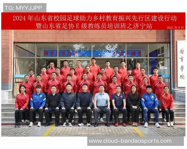 青少年体育培训班助力健康成长培养团队精神与竞技能力的综合平台 青少年体育培训班助力健康成长培养团队精神与竞技能力的综合平台